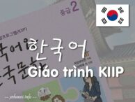 [KIIP] Sách giáo trình, sách bài tập và file nghe lớp Hội nhập xã hội (사회통합프로그램)